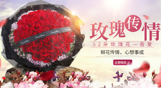 重庆彭水县润溪乡鲜花速递